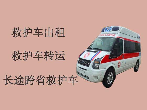 湘潭长途跨省救护车出租转运病人